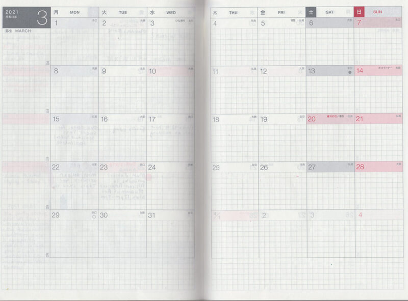 Hobonichi Weeks Christmas Gift Tracker for Note Pages / Hobonichi